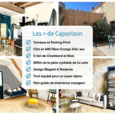 Caporizon-La Grange-Le Clos De Chambord Saint-Claude-de-Diray Экстерьер фото
